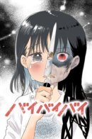 ByeByeBye / Пока-пока