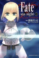 Fate/Stay Night / Судьба/Ночь схватки
