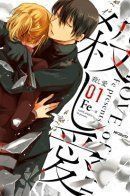 Koroshi Ai / Убивающая любовь