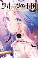 A Kingdom of Quartz / Кварцевое Королевство