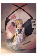 Alice 4 observation record / Запись наблюдений за Алисой 4