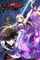 I Really Don’t Want to Learn Forbidden Spells / Я правда не хочу изучать запрещенные заклинания