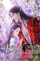 The Villainous Doctor / Беспринципная супруга — злой доктор