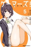 Gamers! / Геймеры!