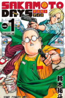 Sakamoto Days / Дни Сакамото