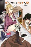 Please Go Home, Akutsu-san! / Пожалуйста, иди домой, Акуцу-сан!