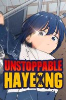 No Turning Back, Choi Hayoung / Неудержимая Чхве Ха Ён