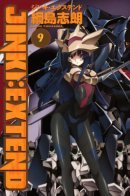 Jinki:Extend / Дзинки:Экстенд