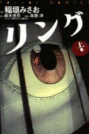 The Ring / Звонок