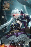 Otherworldly Record of the Magic Stone - Aisha's Salvation / Потусторонняя запись волшебного камня — Искупление Айеши