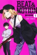 Beat & Motion / Бит и моушен