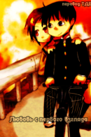 Love Romance / Любовь с первого взгляда