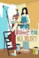 Happiness Starts at Home / Тебе нравится место, в котором ты живешь?