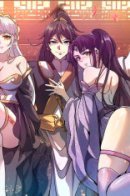 If You Are Not Careful, Your Name Will Go Down in History / Если не буду осторожен, то прославлюсь на века