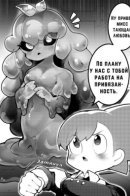 Lobotomy Corporation - Melting Love Wants to Play / Lobotomy Corporation - Тающая Любовь, хочет поиграть!