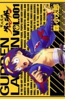 Break Through the Heavens Gurren Lagann / Пронзающий небеса Гуррен-Лаганн