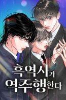 Дарк стори возвращается в начало