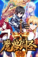 World of Warcraft Swordmaster / Прокачка в альтернативном мире