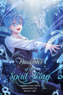 Daughter of the Spirit King / Дочь короля стихий