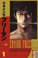 Crying Freeman / Плачущий убийца
