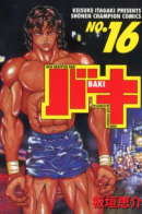 New Grappler Baki / Новый Боец Баки