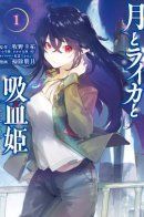 Moon and Leica and Vampire Princess / Луна, Лайка и Носферату