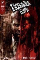 Rider on the Storm / Повелитель Бури