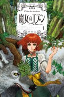 The Witches of Eden / Эдем ведьм