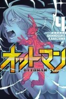 - OTTOMAN - / Оттомэн