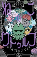 Cthulhu Cat / Кот-Ктулхку