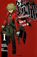 Sincerely, Vanessa / Дорогому наставнику от Ванессы