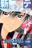 New Prince of Tennis / Новый Принц тенниса