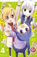 Yo-Jo Life! / Жизнь Ё-Дзё!