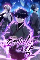 Dokkaebi's Night / Ночь гоблина