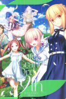 Cудьба/Великий Приказ - Артбуки годовщин