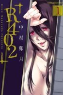 R402 / Комната 402