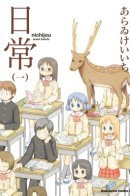 Everyday Life / Мелочи жизни