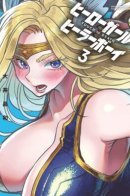 Hero Girl × Healer Boy: Touch or Death / Девушка-герой × Парень-Целитель: Прикосновение или Смерть