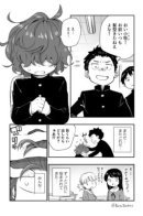 The Boy Who's Insecure About His Face / Мальчик с комплексом своего лица