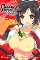 Senran Kagura: Skirting Shadows / Сенран Кагура: Совершенные тени