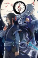 Reverend Insanity / Преподобный Гу