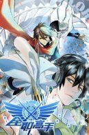 Quanzhi Gaoshou / Аватар короля (перезапуск)