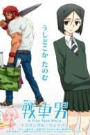 Бронированный мужчина: История настоящего танка