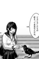 Courtship / Ухаживание