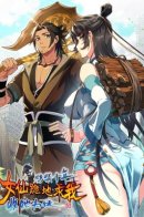 After ten years of chopping wood, the immortal begged to be taken as an apprentice / После десяти лет рубки дров бессмертные умоляли взять их в ученики