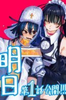 The Exiled Priest's Sage Time / Время мудреца изгнанного жреца