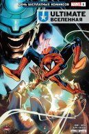 FREE COMIC BOOK DAY 2025: AMAZING SPIDER-MAN/ULTIMATE UNIVERSE #1 / Алтимейт Человек-Паук: Сопряжение Прелюдия