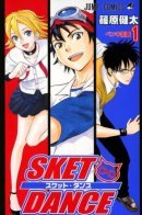 Sket Dance / Скет Данс