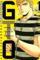 GTO - Paradise Lost / Крутой Учитель Онидзука: Потерянный Рай