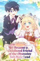 I Became the Childhood Friend of the Obsessive Second Male Lead / Я стала подругой детства одержимого второго главного героя